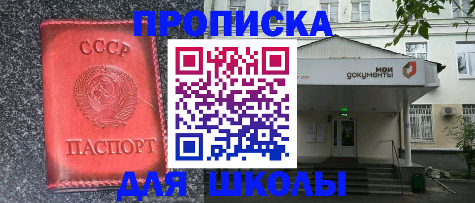 прописка поиск в Лебедяни