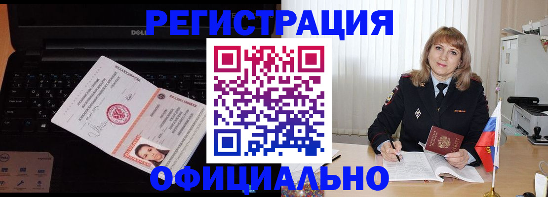 регистрация для школы в Лебедяни