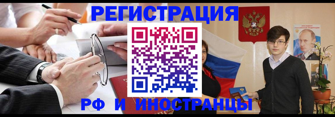 регистрация для дет. сада в Лебедяни